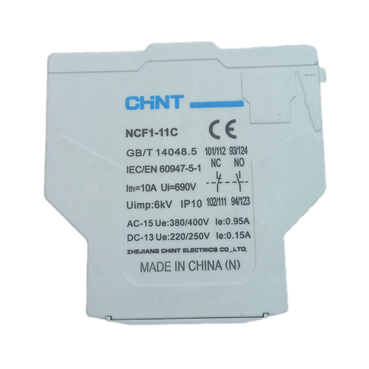 کنتاکت کمکی از بغل (یک باز و یک بسته) مدل NCF1-11C چینت